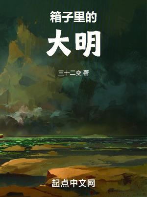 星河守护神 醉无双