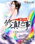 海贼之超级海军