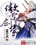 玄幻神朝召唤神魔最强帝皇