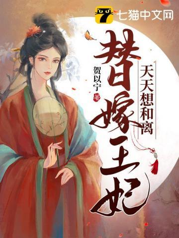 饥荒年万兽拜团宠龙神三岁半txt