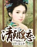 狱帝全文免费阅读