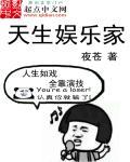 半岛检察官我能看到好感度免费