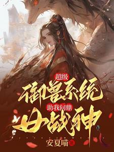 半岛检察官我能看到好感度笔趣阁全文免费阅读