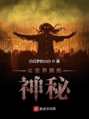贺总你怎么疯了 第246章