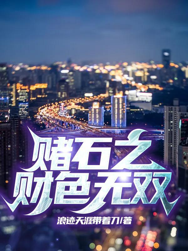 超品兵王王凡免费最新章节