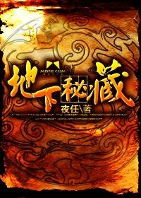 重生妖尾我是一条龙