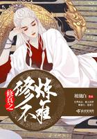 重生妖尾之我是杰拉尔