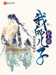 断掌女的悲暖人生在线阅读