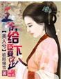 断掌女人是不是命苦