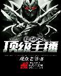 海贼王之无限融合