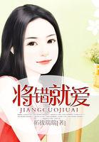 华丽逆袭在线阅读