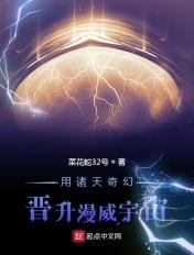 我是正经人段子