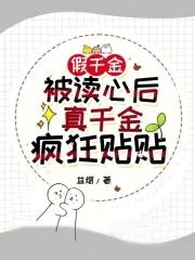 狐妖之守树人