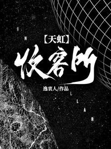影视世界的赏金猎人 拂晓谓