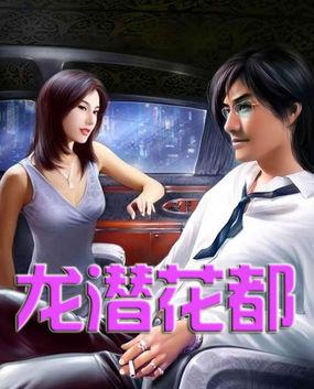 宫斗直播系统之皇后别跑