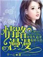 清风不知云的心什么意思