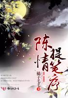 穿书流放我解锁了女主的机缘