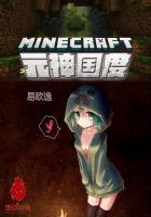 穿书我被流放