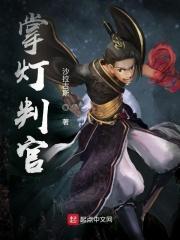 吾以炎帝之名号天下万火