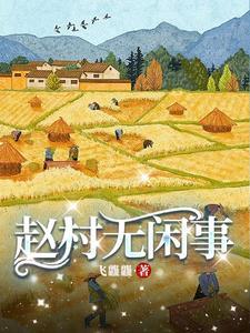 吞噬星空之布拉族起点中文网