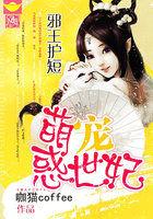 平衡师汪留成获奖作品有哪些