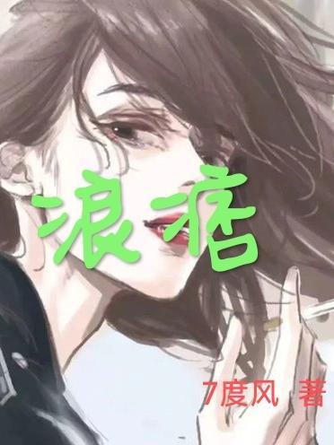 我都金丹了你告诉我这是全法笔趣阁