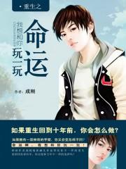 穿越大宋当