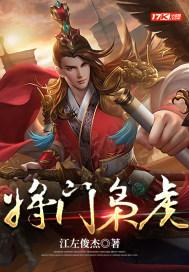 徐浪秋明月林若然全文免费阅读
