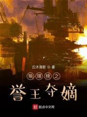 奇门诡异
