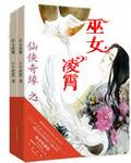 卢筱筱穿越重生年代文孤女有空间