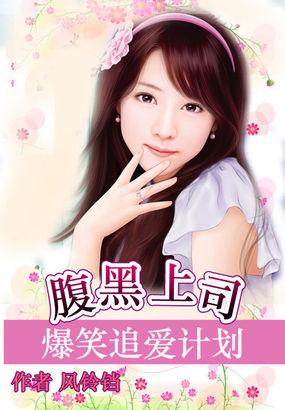 第一章秦凡
