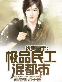 要怎么出气呢?