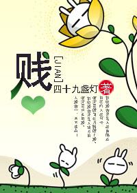 从人造飞剑开始的黑科技 卡夜阁