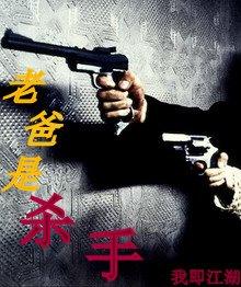 全家炸了全京城免费阅读