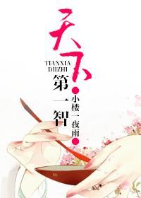 全家炸了全京城林宵宵