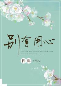 全职高手免费