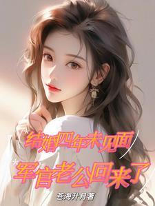 异种——医触