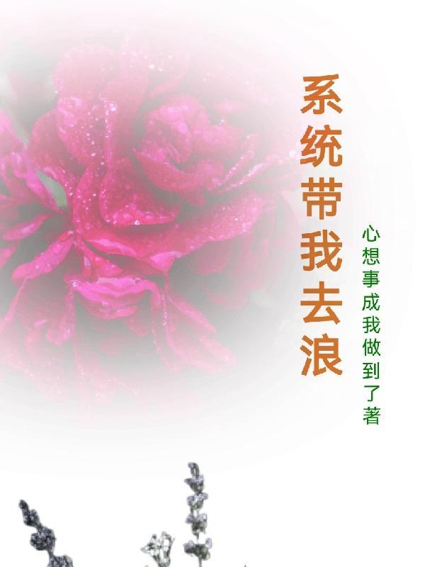异种iii