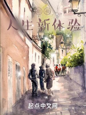 我一个法爷