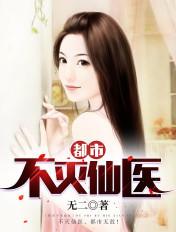 无限禁咒很正常吧?作