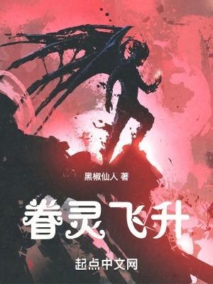 长生修仙