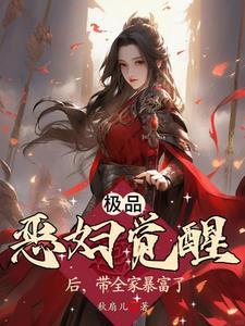 长生修仙空间百度百科