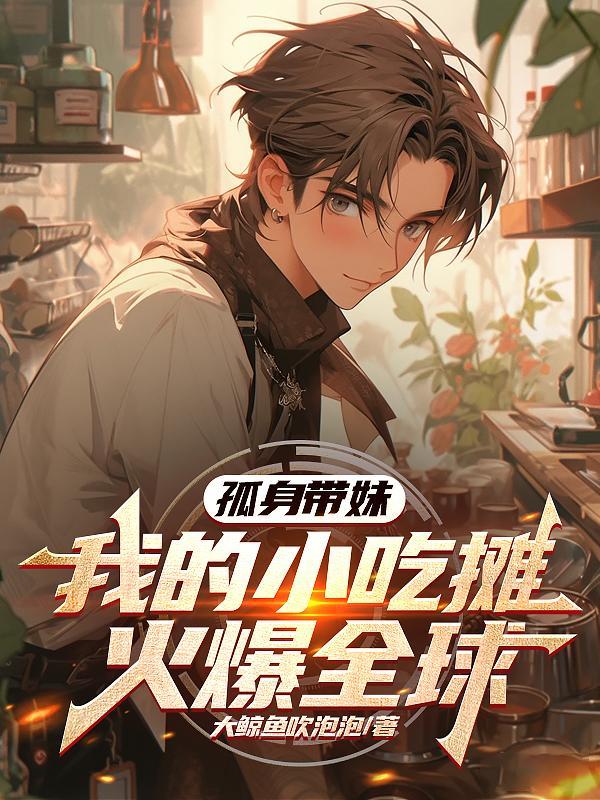 至尊龙叶辰萧初然免费阅读全集更新最快
