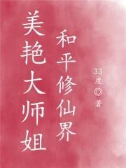 穿越 林冲