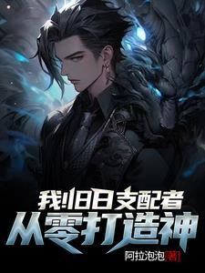 东北匪事电视剧有哪些