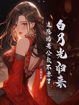 军婚甜蜜蜜俏军嫂在八零赚麻了txt