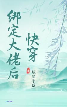 小鬼缠身前面一句是什么