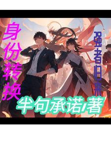 网王今天的立海真是魔幻呢