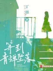 济南城湖集团是干什么的