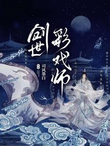 斗罗之满级刀武魂